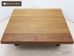 【MasterWal】マスターウォール アカセ木工 DANISH LOW LIVING TABLE デニッシュ ローリビングテーブル ウォールナット 出張買取 東京都三鷹市