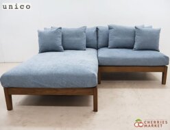 【unico】ウニコ BLAKE ブレイク カバーリングソファ カウチソファ/コーナーソファ 出張買取 東京都渋谷区