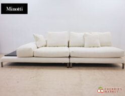 【Minotti】ミノッティ HAMILTON ISLANDS ハミルトン アイランド ソファ カウチソファ 3人掛けソファ トレイ付 出張買取 東京都三鷹市