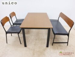 【unico】 ウニコ HOXTON ホクストン ダイニングテーブル＆ダイニングチェア＆ベンチバックレスト ダイニング4点セット 出張買取 東京都武蔵野市