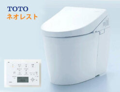 【TOTO】トートー ウォシュレット一体形便器 ネオレスト AH1 タンクレストイレ CES9788R ホワイト 出張買取 東京都千代田区